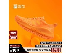 必迈远征者女跑鞋142元