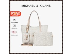 MK白色托特包京东特惠，低至586元！