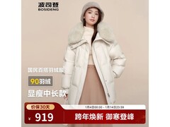 波司登短款羽绒服798元抢