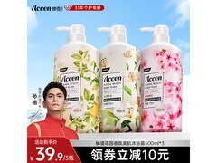 ACCEN香氛美肌沐浴露500ml3瓶装