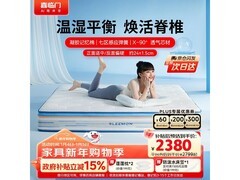 喜临门漾pro床垫钜惠，到手仅1915元