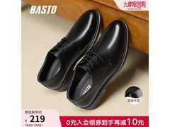 百思图男鞋25春新款厚底正装皮鞋