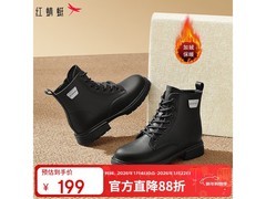 红蜻蜓女款马丁靴168元抢
