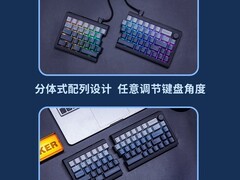 EPOMAKER Split65键盘促销直降11%