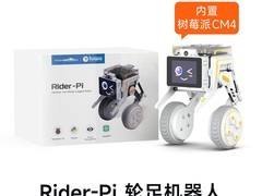 亚博双轮足机器人小车活动立减仅2375元