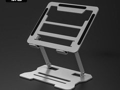 当世笔记本支架16.51元抢