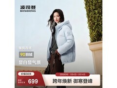 波司登90绒短款羽绒服599元