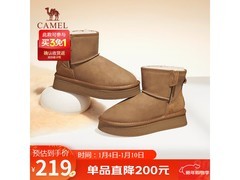 骆驼女士雪地靴立减200，仅219元！