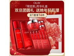 OLAY大红瓶礼盒抗皱，低至519元！