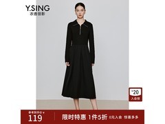 衣香丽影赫本风黑裙1件5折仅119元