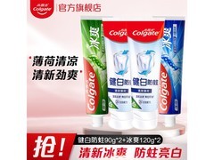 高露洁健白防蛀牙膏家庭装