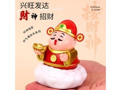 木易财神爷摆件京东特惠 26.9 元带回家
