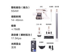 海尔HZ-G16S无线吸尘器直降200元