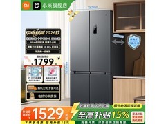 米家430L十字冰箱直降312元