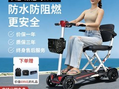 斯途玛MobiFreeM2020电动折叠车直降2000