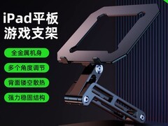 派威平板支架立减优惠，到手仅175元