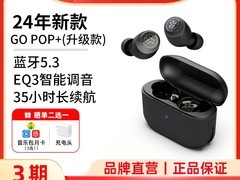JLAB GO POP+无线耳机活动价低至179元
