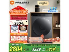 米家XHQG100MJ206洗烘一体机热卖低至2728元