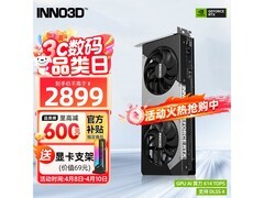 映众DLSS 4显卡2899元钜惠