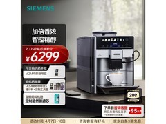西门子EQ.6咖啡机京东特惠，到手6089元