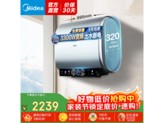 美的F6033-UDplusHE电热水器60升