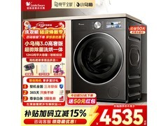 小天鹅TD12VE40PRO洗烘一体机限时特惠