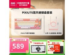京东PLUS会员专享！樱桃PIXIU75键盘509元