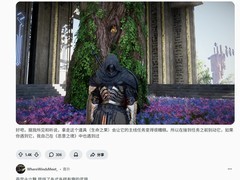 红色沙漠深渊生命之果提前拾取致任务链中断，玩家呼吁官方紧急修复