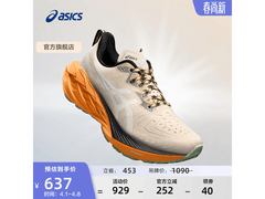 亚瑟士NOVABLAST 4 TR跑鞋京东低价来袭