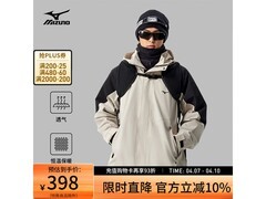 美津浓三合一冲锋衣清仓，低至192元