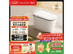 惠达HDTB-P8-MAX智能马桶直降1654元