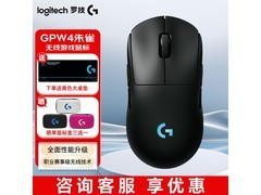 罗技GPW4代朱雀款电竞鼠标低至469元