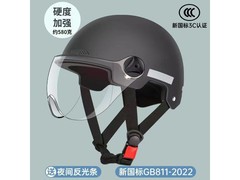 领航者小牛折叠电动车，20元到手仅需5元