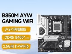 攀升讯景显卡百亿补贴到手仅1599元