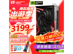 七彩虹RTX 5060Ti战斧显卡3149