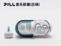 水月雨PILL蓝牙耳机活动价低至159元