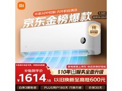 米家小米空调巨省电睡眠款