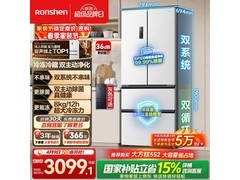 容声BCD-526WD1MPA冰箱PLUS专享2892元