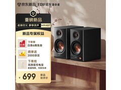 漫步者MR4BT音箱上新，到手仅679元！