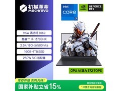 机械革命极光X游戏本6765元