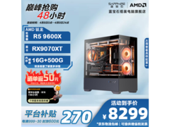 蓝宝石电竞主机直降700元