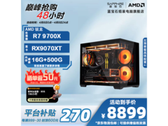 蓝宝石电竞主机，活动价8899元速抢！