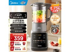 美的可拆洗豆浆机京东特惠，低至305元