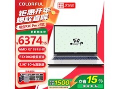COLORFIRE橘宝R16 Pro限时特惠