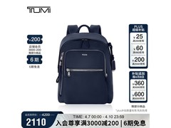 TUMI Voyageur女士双肩包限时特惠