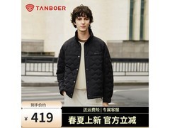 坦博尔男羽绒服限时特惠
