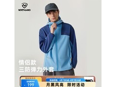 诺诗兰软壳衣户外适用，1 件 5 折 199 元