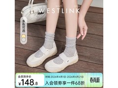 西遇2026春款运动玛丽珍鞋预售5折起