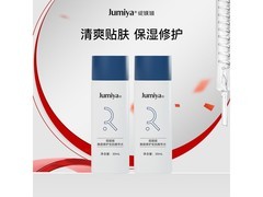 绽媄娅精华水30ml×2装限时抢