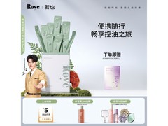 若也控油去屑洗发水旅行装